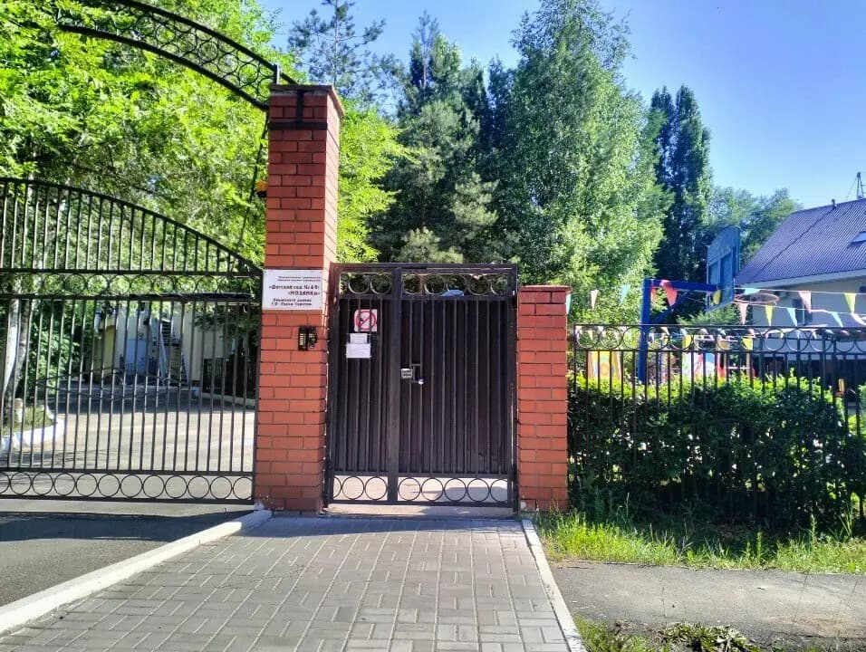 Детский сад № 69 Мозаика — фото 8