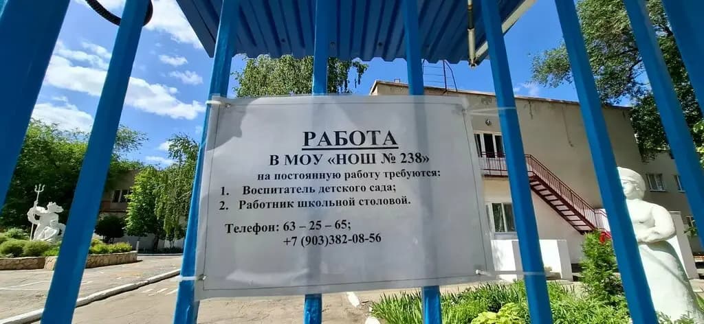 Начальная общеобразовательная школа № 238, дошкольное отделение — фото 3
