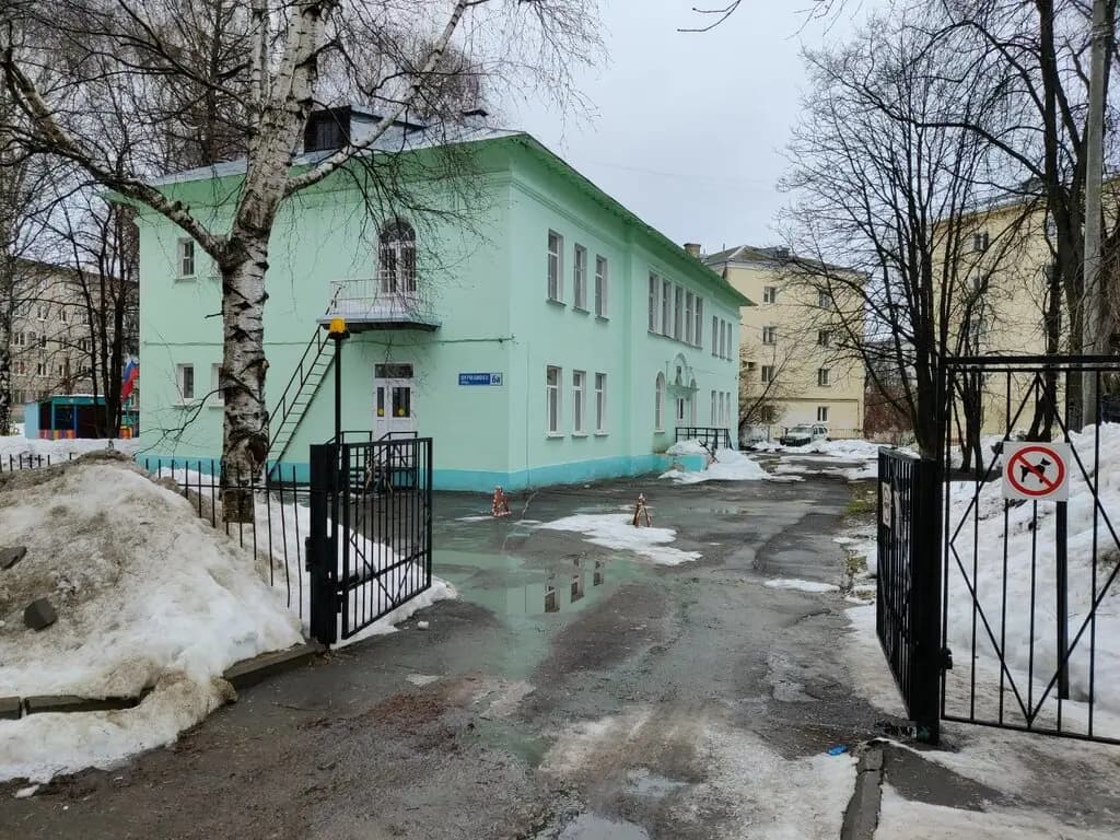 Детский сад № 90 Белочка — фото 10