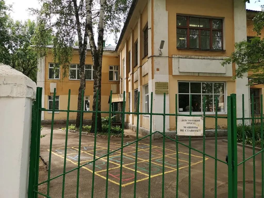 Детский сад № 90 Белочка — фото 5