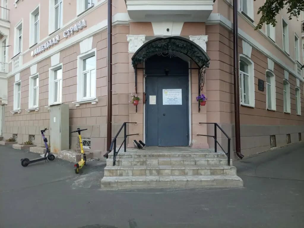 Маленькая страна — фото 2