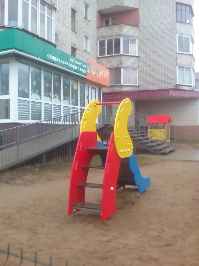 Детский сад Росток — фото 7