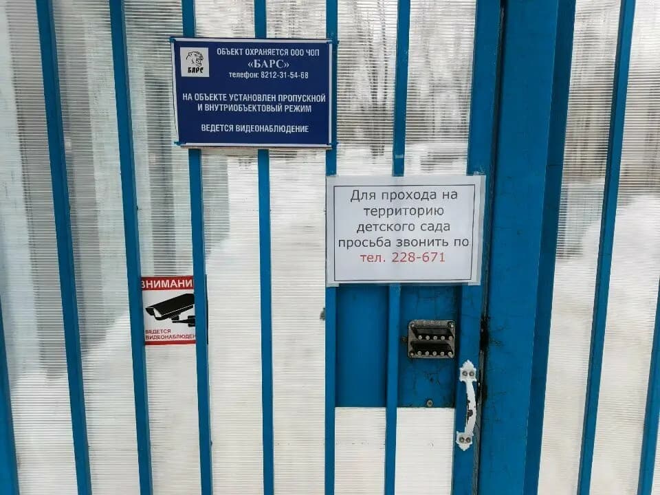 Детский сад № 102 Колосок — фото 6