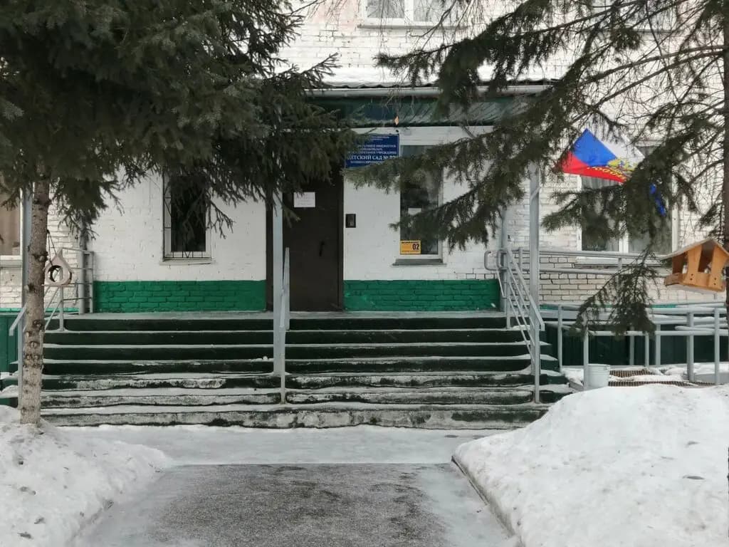 Детский сад № 22 компенсирующего вида — фото 4