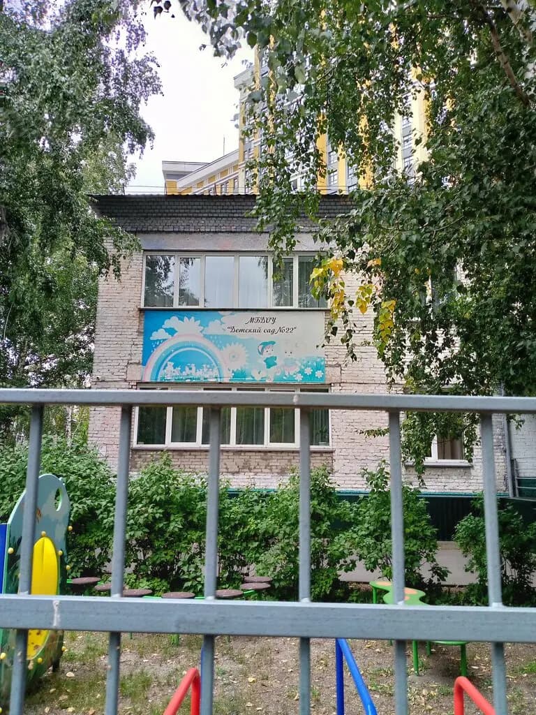 Детский сад № 22 компенсирующего вида — фото 5