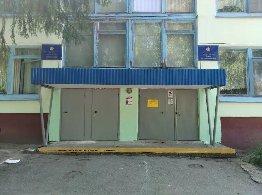 Детский сад № 83 Ручеёк — фото 3