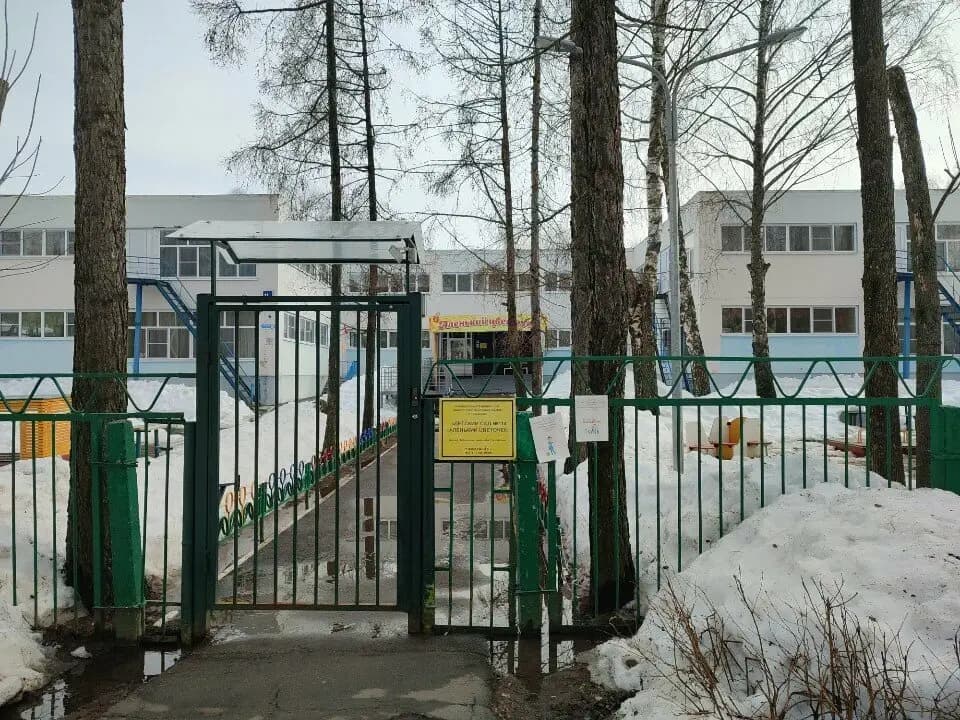 Детский сад № 114 Аленький цветочек — фото 10