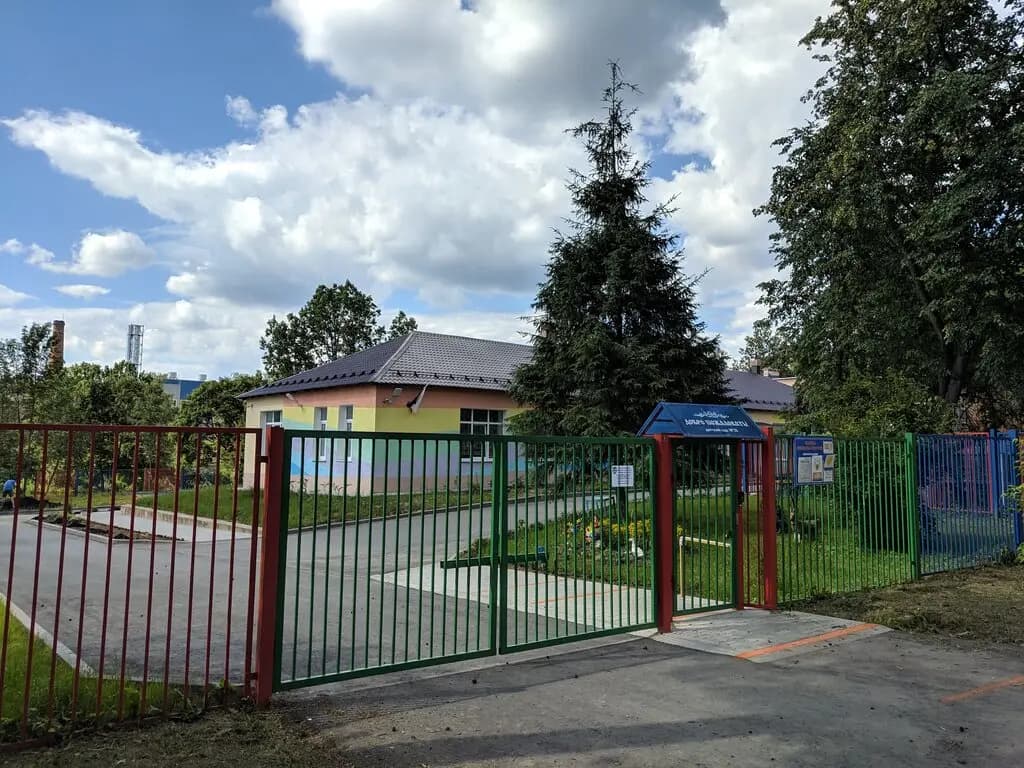 МАДОУ детский сад комбинированного вида № 20 — фото 1