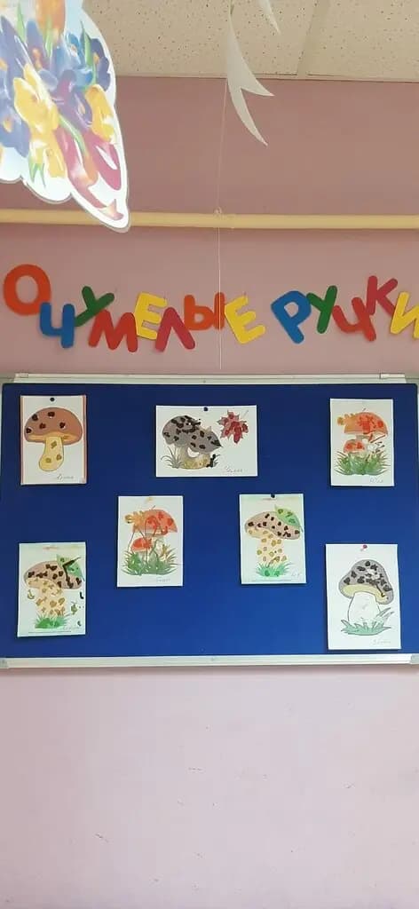 Академия детства — фото 3
