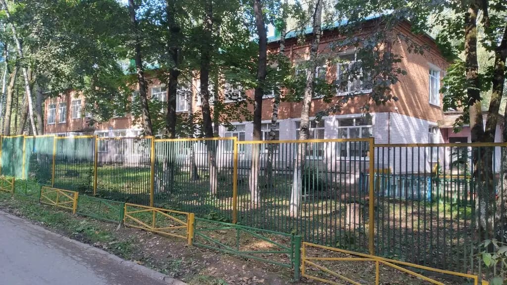 Детский сад № 10