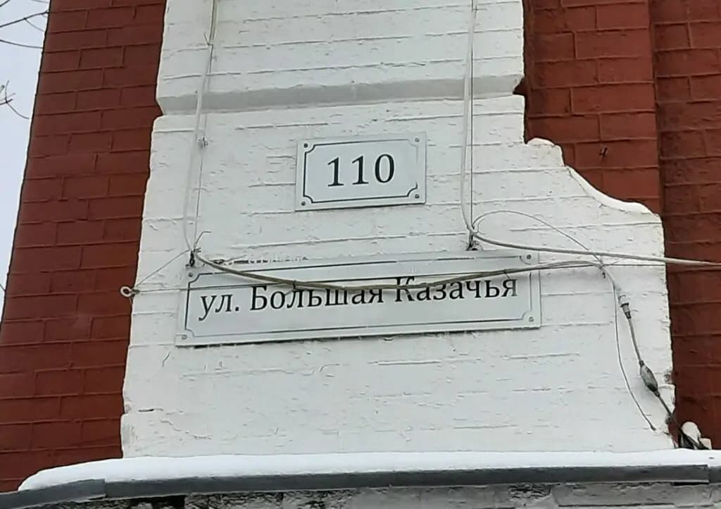 Детский сад комбинированного вида № 3 — фото 8
