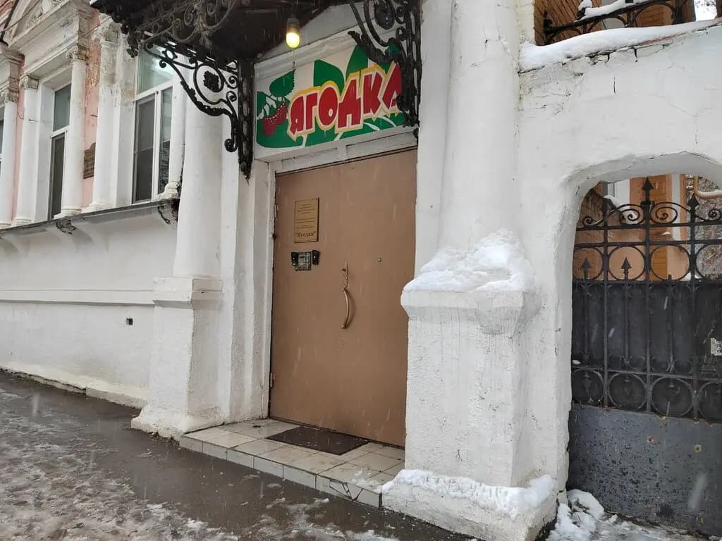 Детский сад № 8 Ягодка — фото 3