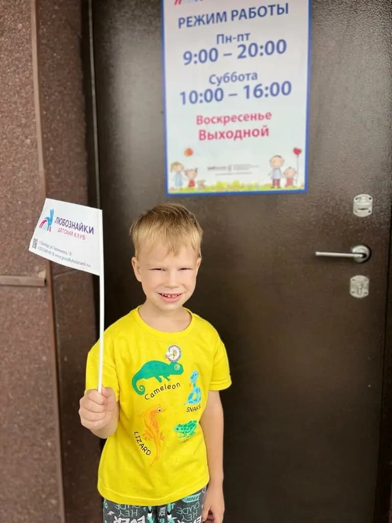 Взрослей-ка — фото 10