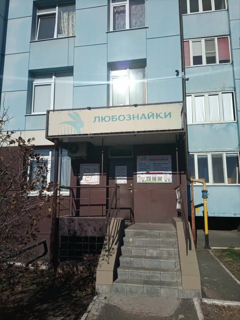 Взрослей-ка — фото 7