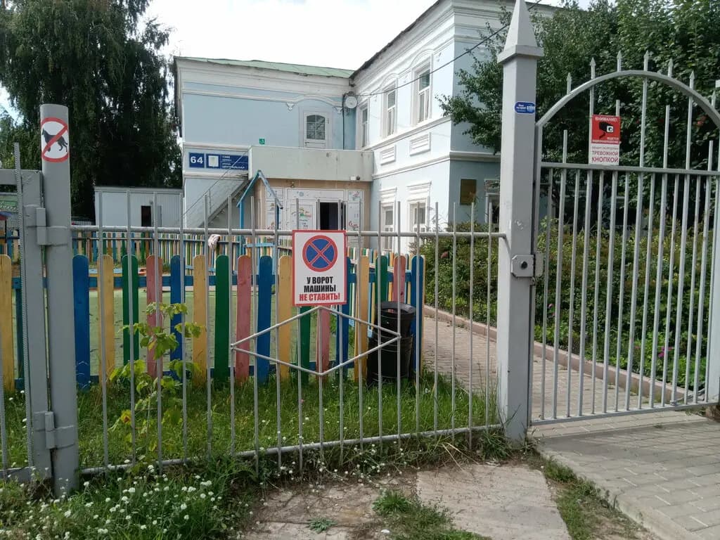 Юниор Парк — фото 2