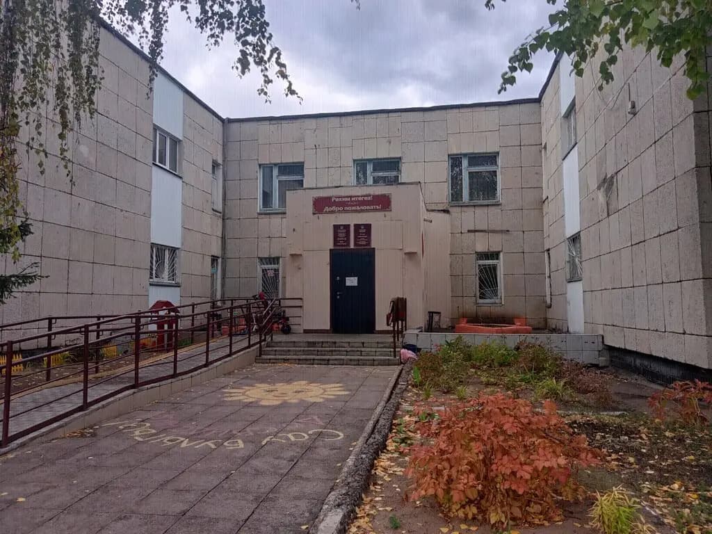 Детский сад № 61 Алёнушка — фото 2