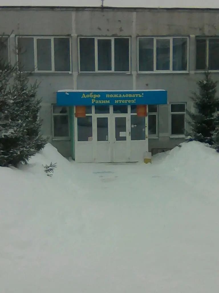 Детский сад № 97 Пчёлка — фото 10