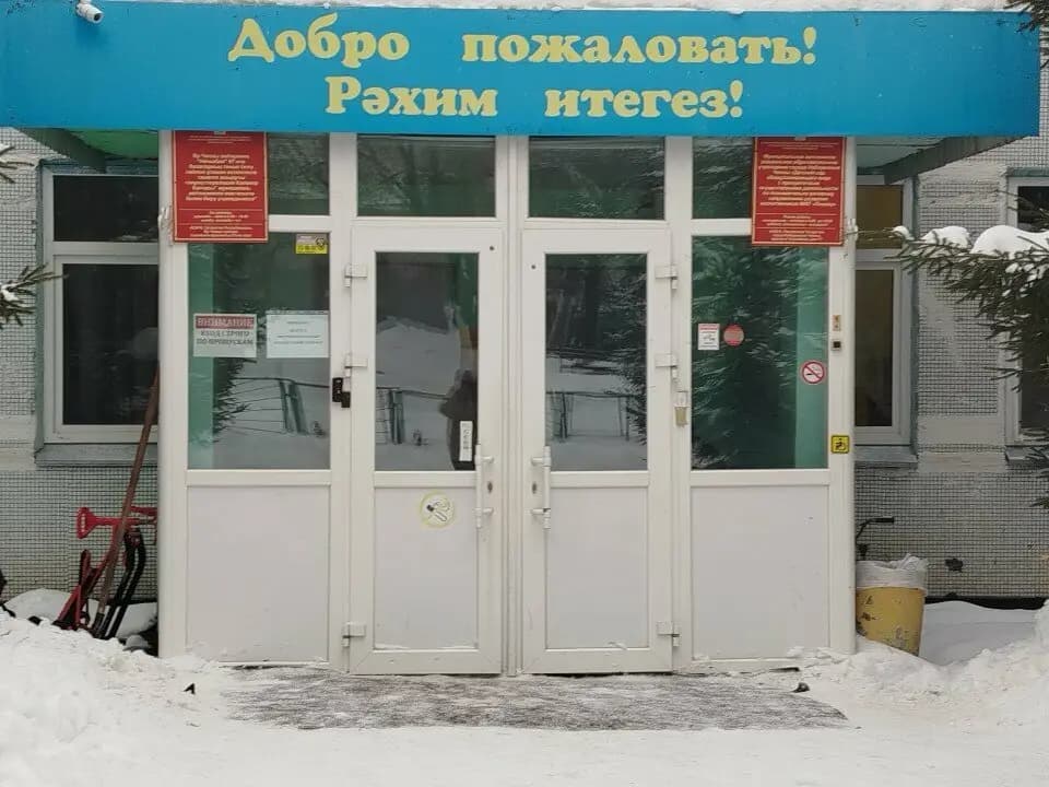 Детский сад № 97 Пчёлка — фото 4