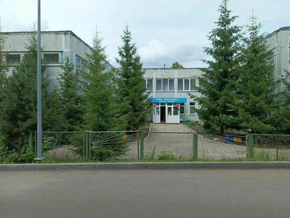 Детский сад № 97 Пчёлка — фото 5