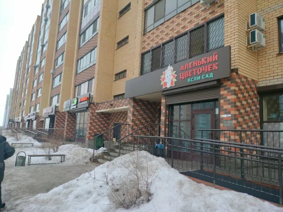 Аленький цветочек — фото 7