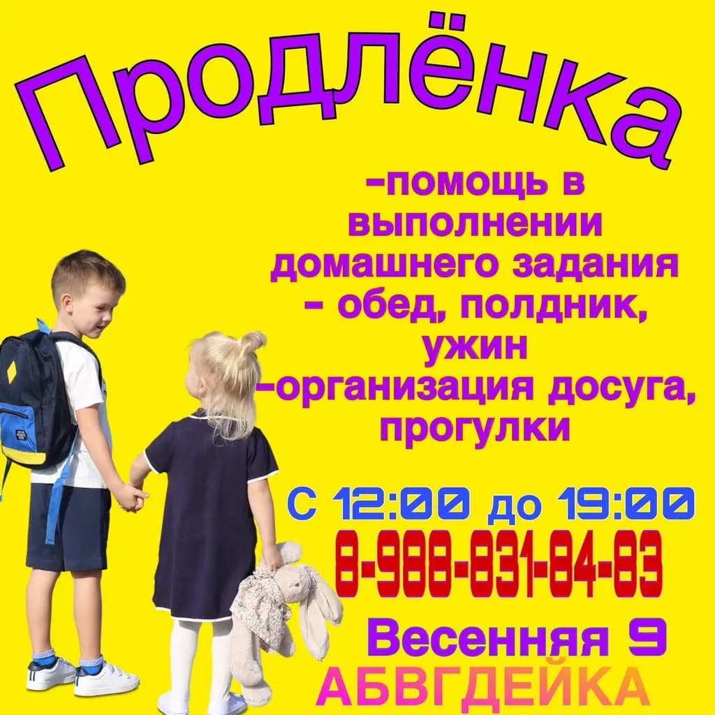 Абвгдейка — фото 8