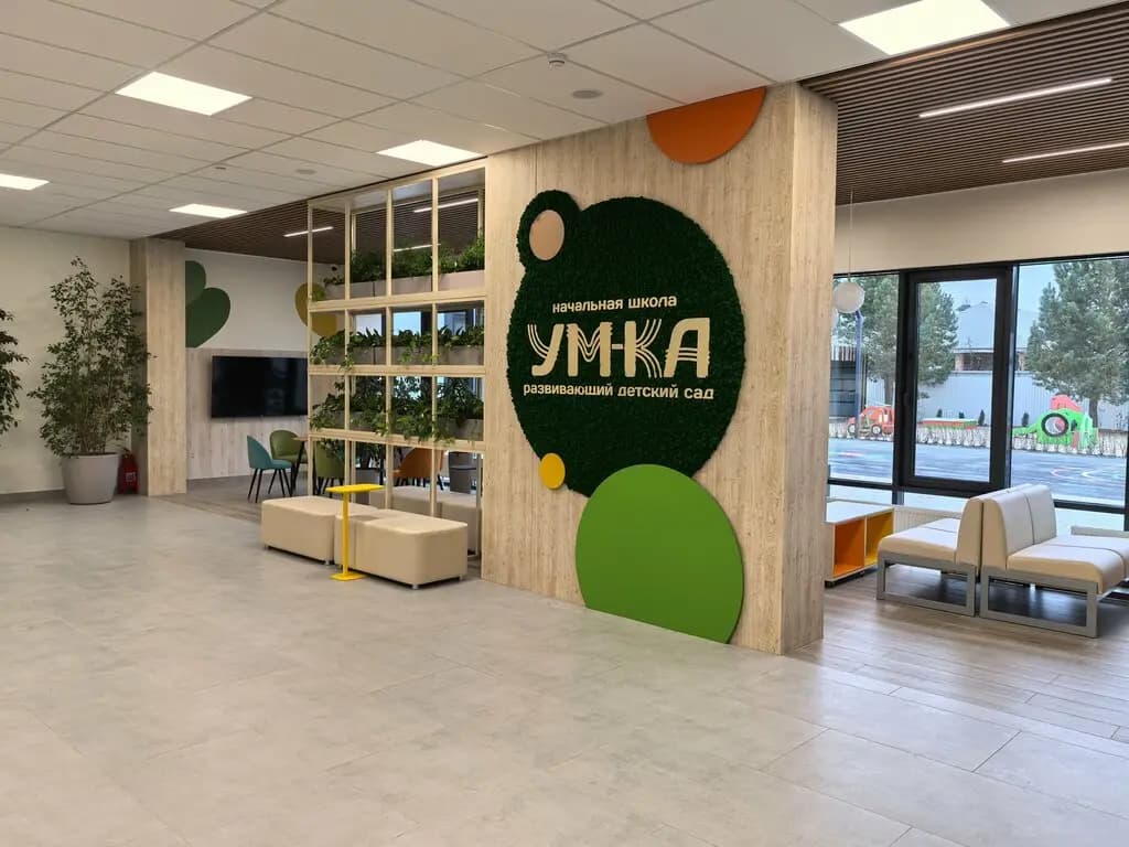 Ум-ка — фото 3