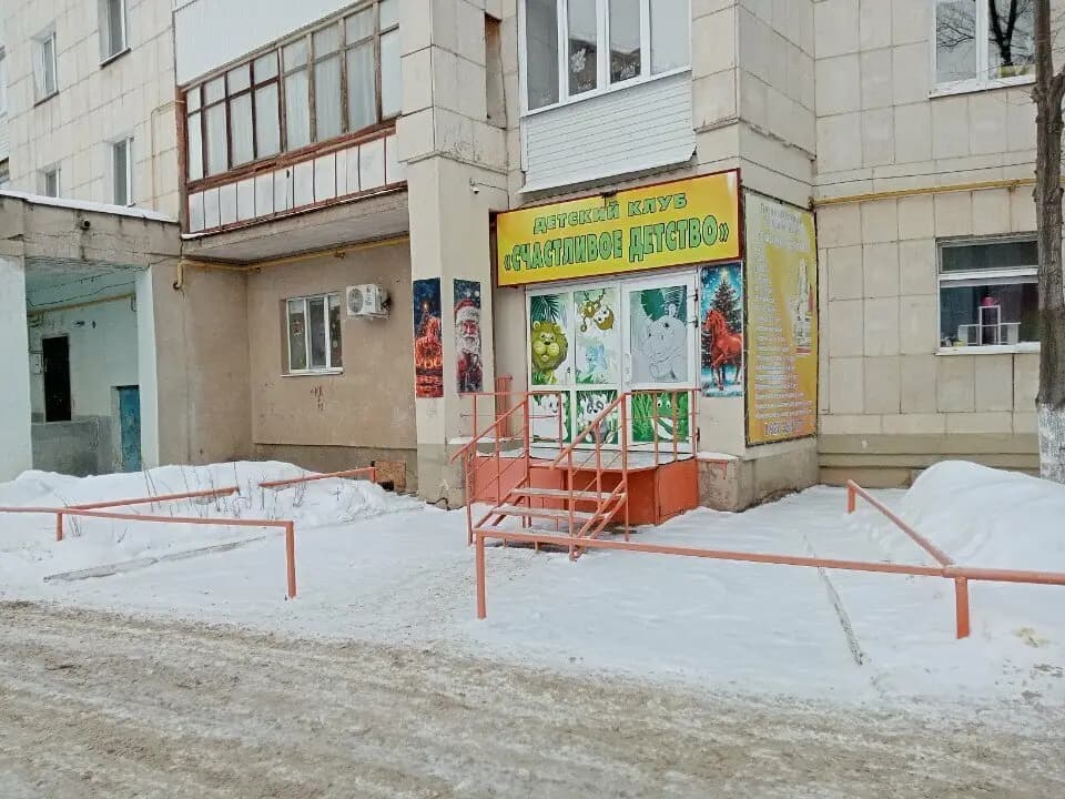 Счастливое детство — фото 7