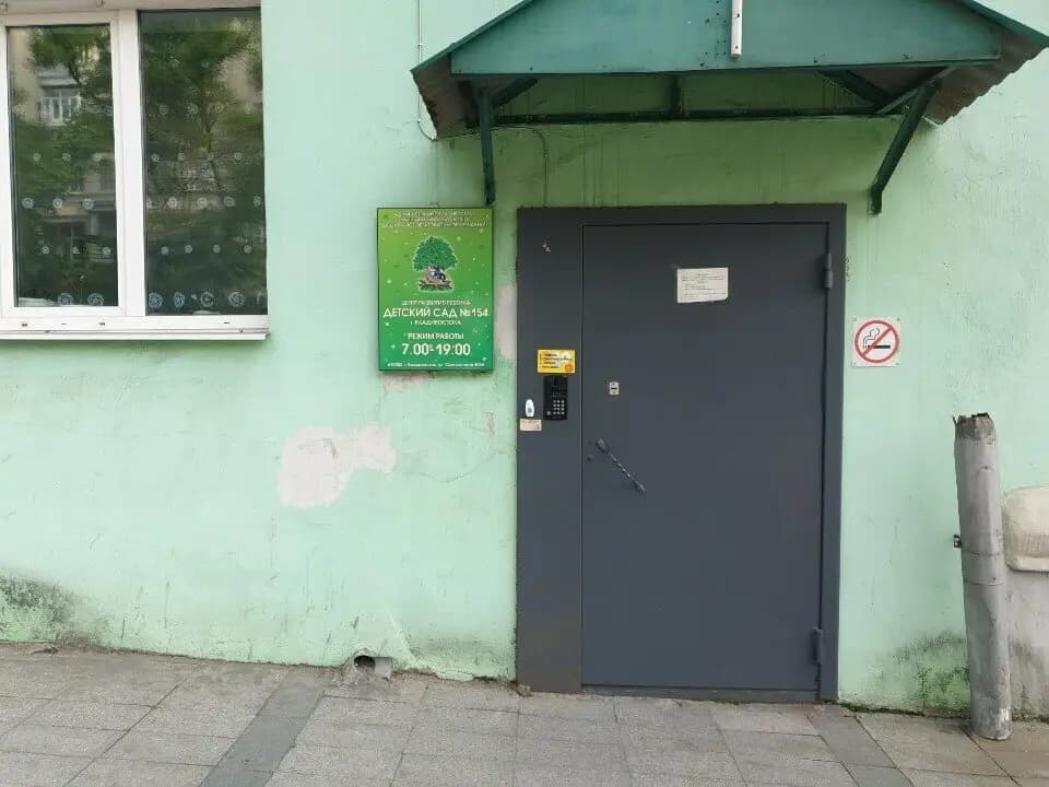 Детский сад № 154 комбинированного вида — фото 3