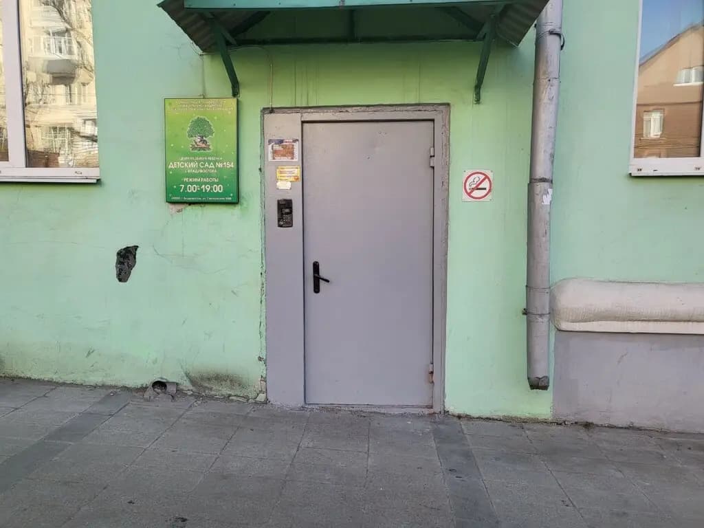 Детский сад № 154 комбинированного вида — фото 5