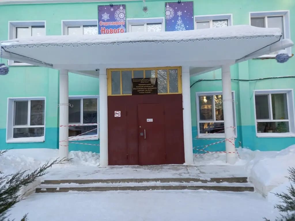 Детский сад № 31 Буратино — фото 5