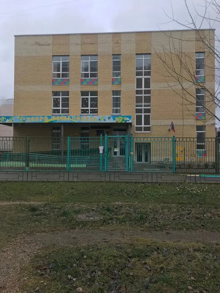 Центр развития ребёнка-детский сад № 19, корпус № 2 — фото 2