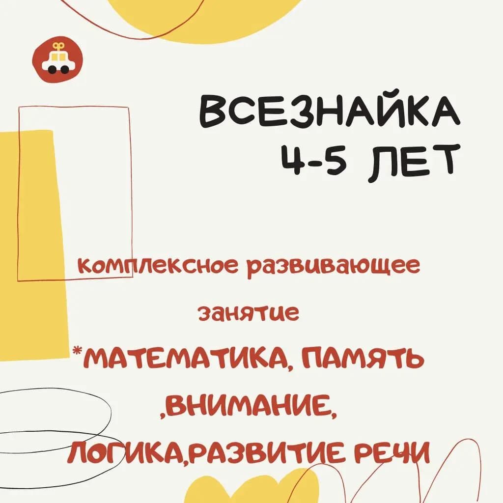 Калейдоскоп — фото 6