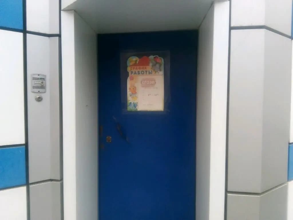 Егоза — фото 8