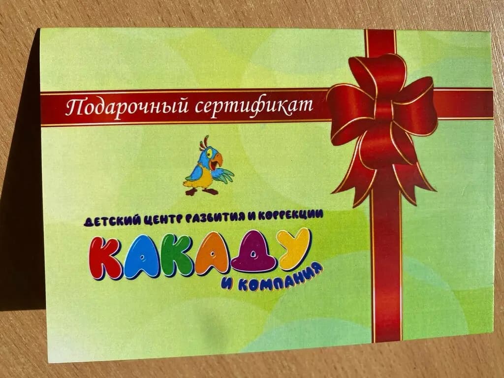 Какаду и компания — фото 5