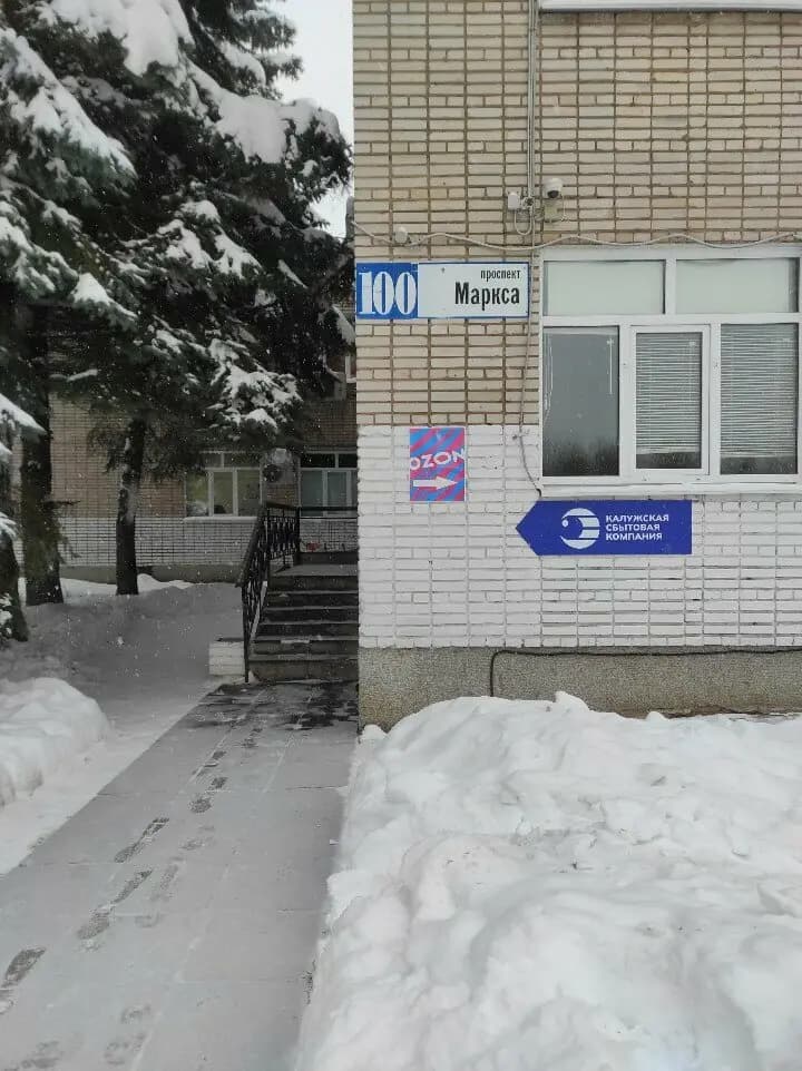 Умный лисëнок — фото 4