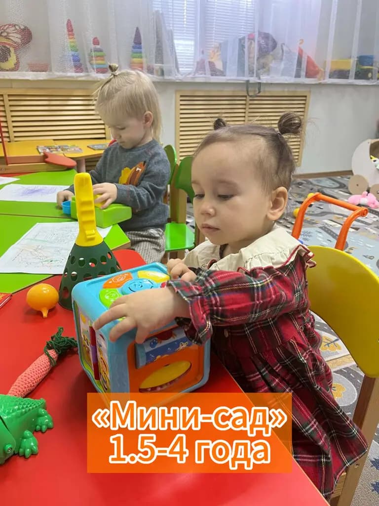 Умный лисёнок — фото 6