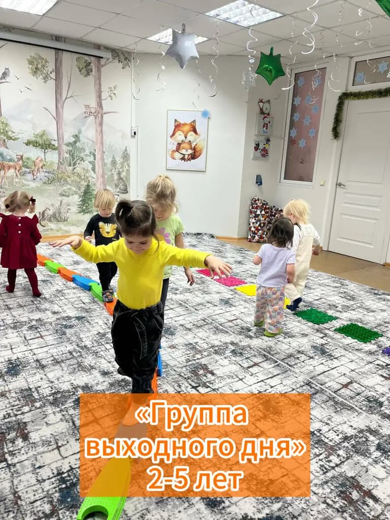 Умный лисёнок — фото 7