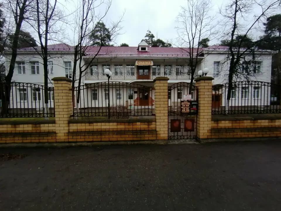Детский сад № 18 Сказка — фото 1