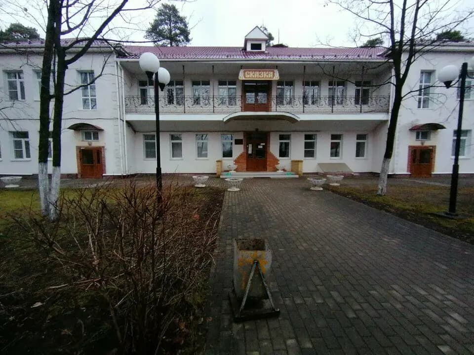 Детский сад № 18 Сказка — фото 4