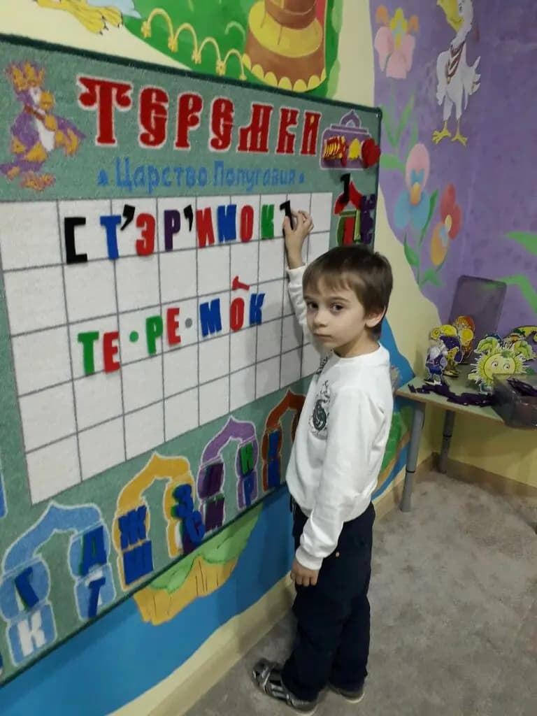 Пирамидка — фото 7