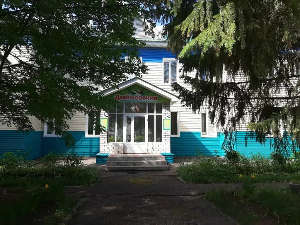 Детский сад № 14 Дюймовочка — фото 6