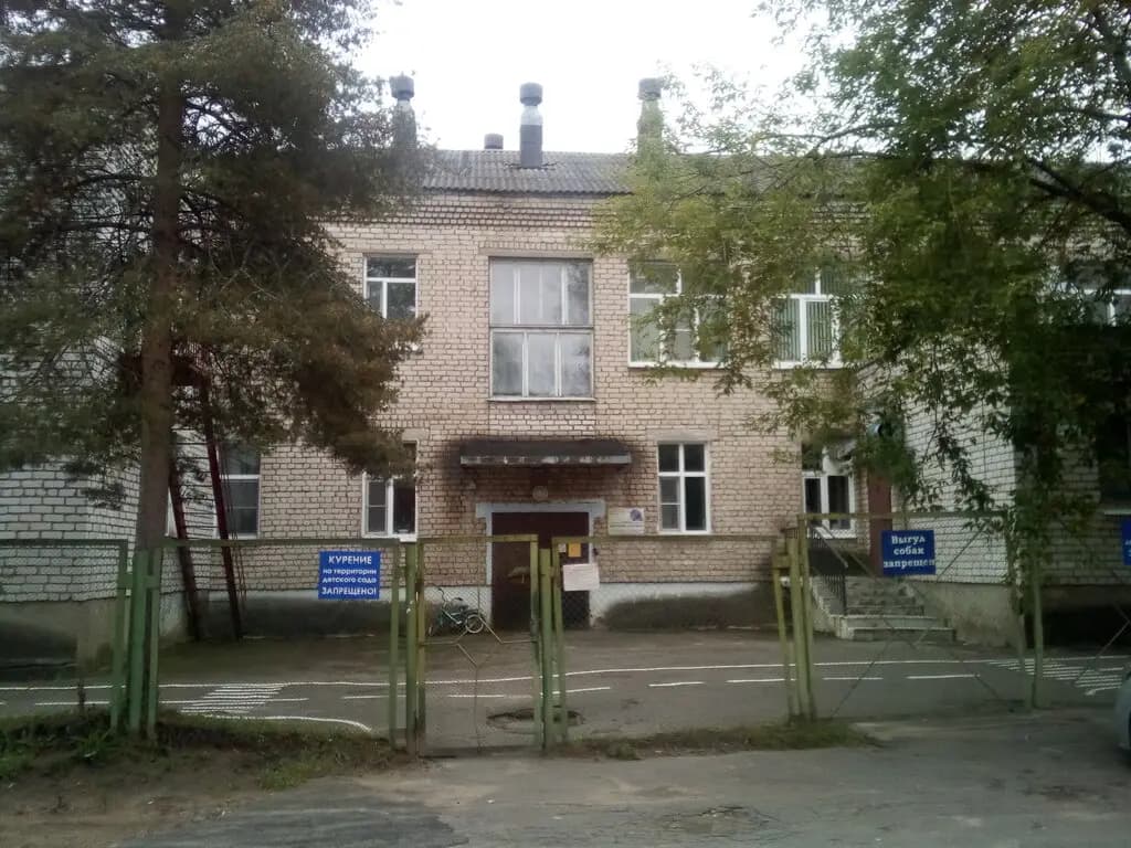 Детский сад № 93, корпус № 1