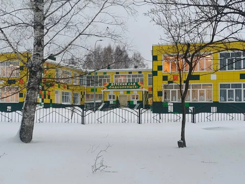 Детский сад № 6 Подсолнушек — фото 1