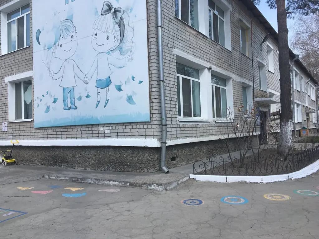 Детский сад № 8 Города Благовещенска — фото 1