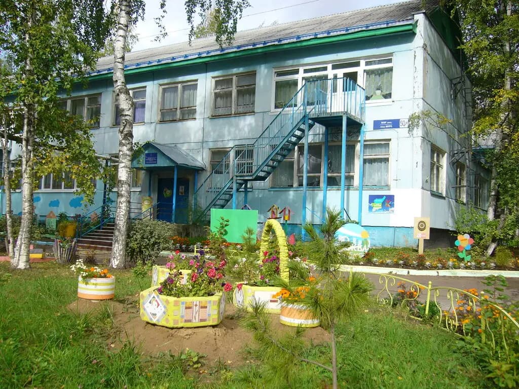 Детский сад № 45