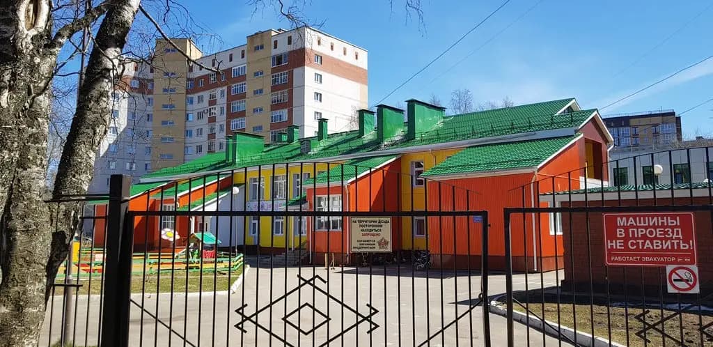 Детский сад № 53 Звёздочка — фото 2