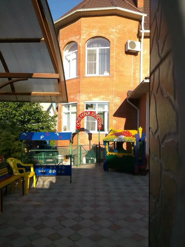Островок детства — фото 3