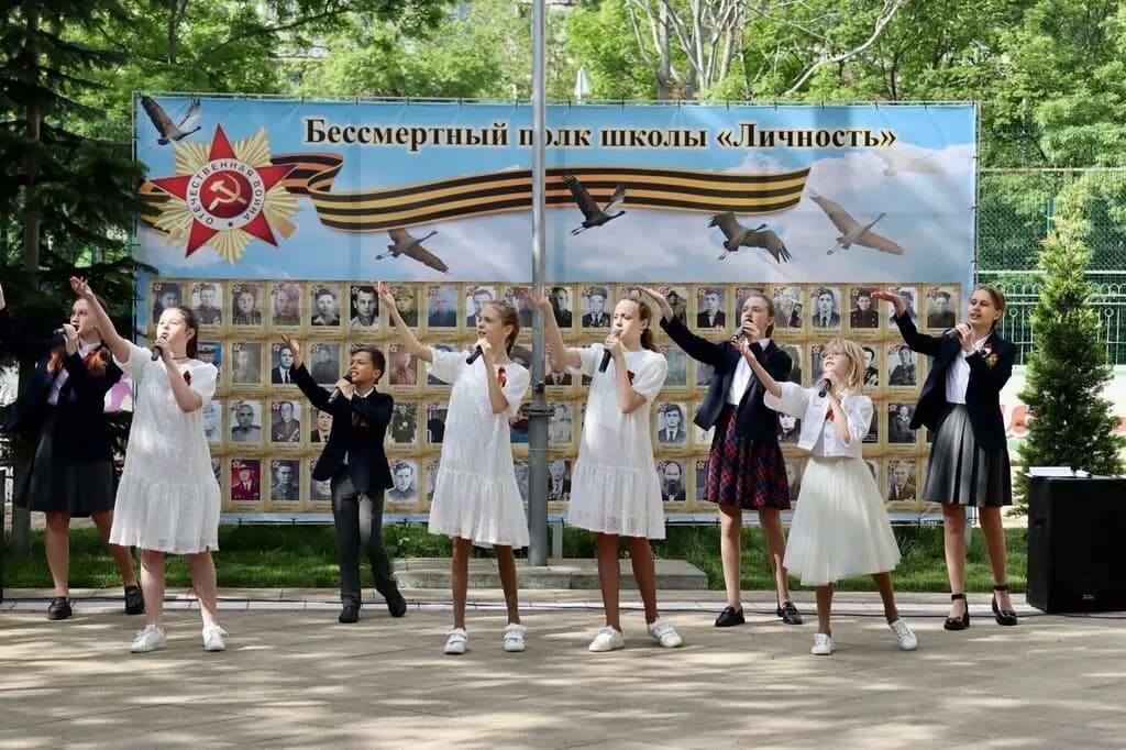 Школа Личность — фото 8