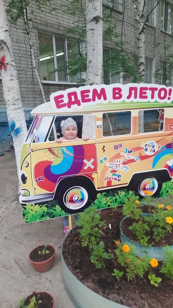 Детский сад № 49 Родничок — фото 2