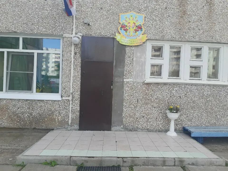 Детский сад № 32 Рябинка — фото 2